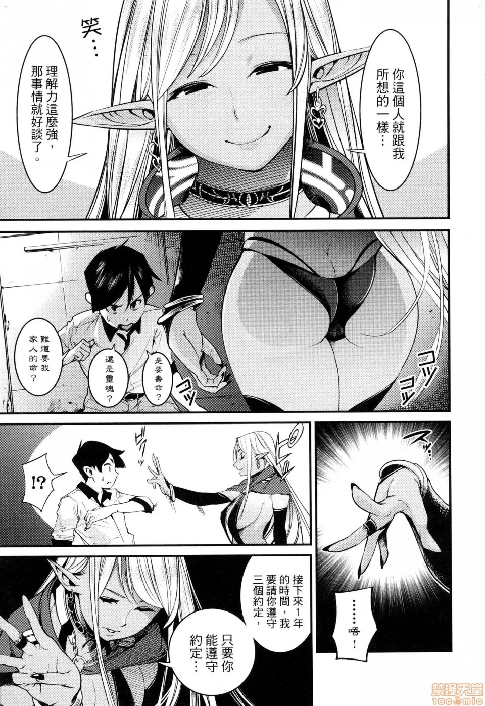 第 105 页