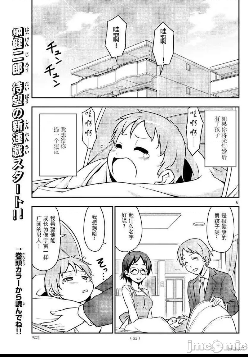 第 5 页