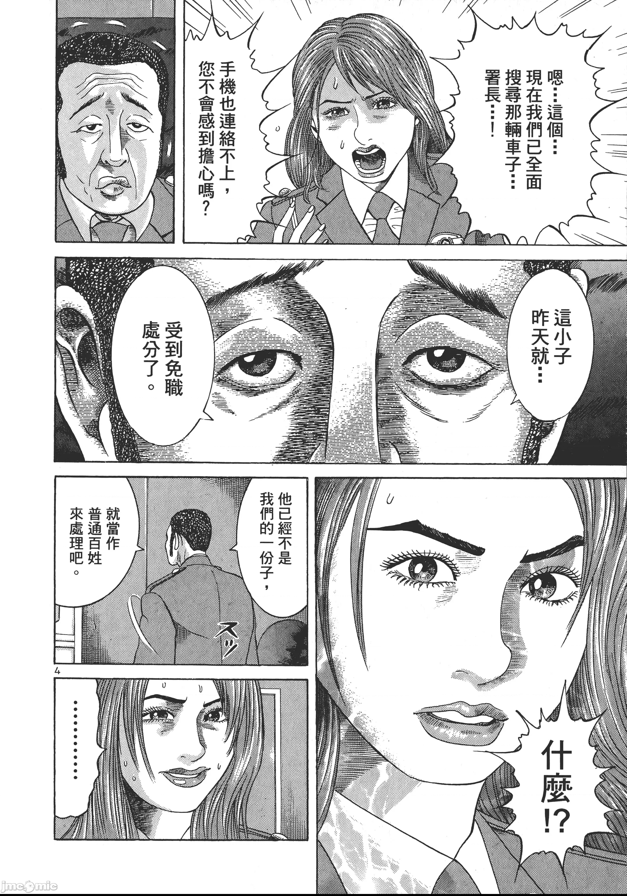 第 159 页