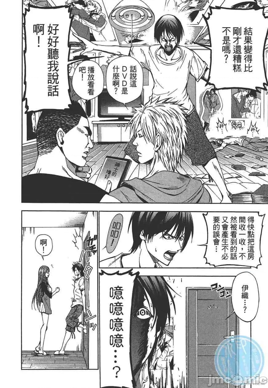 第 134 页