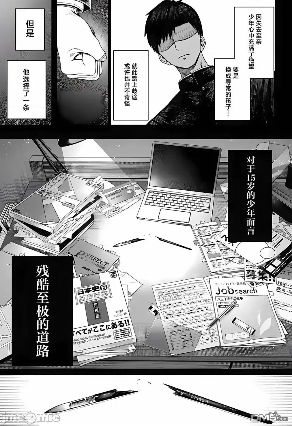 第 13 页