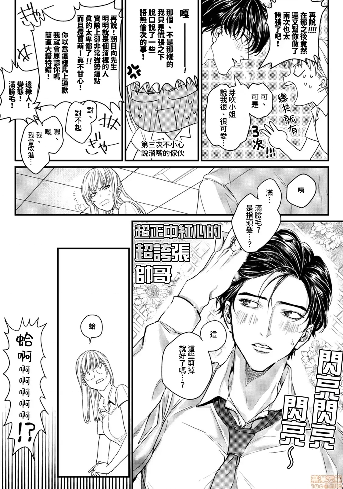 第 30 页