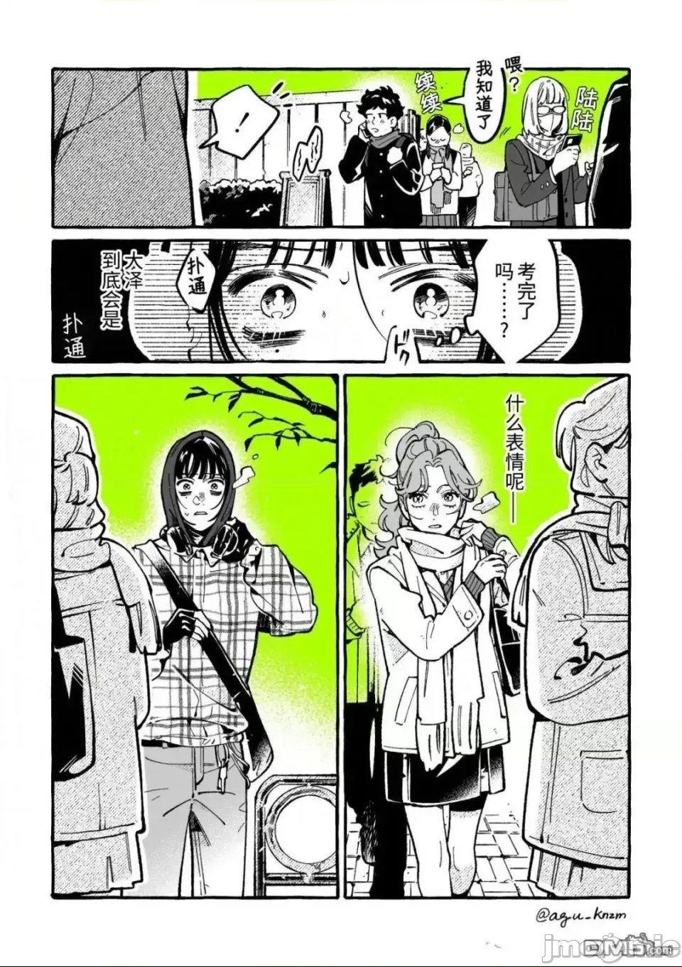 第 3 页