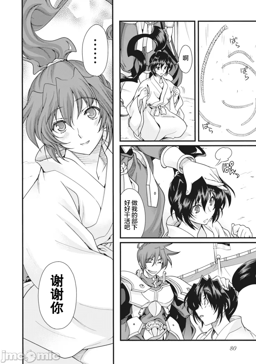 第 82 页
