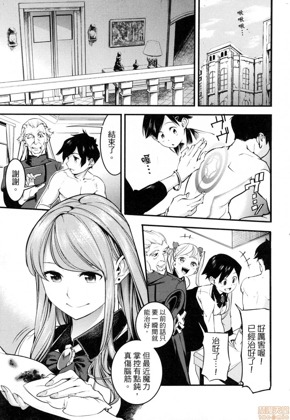 第 30 页