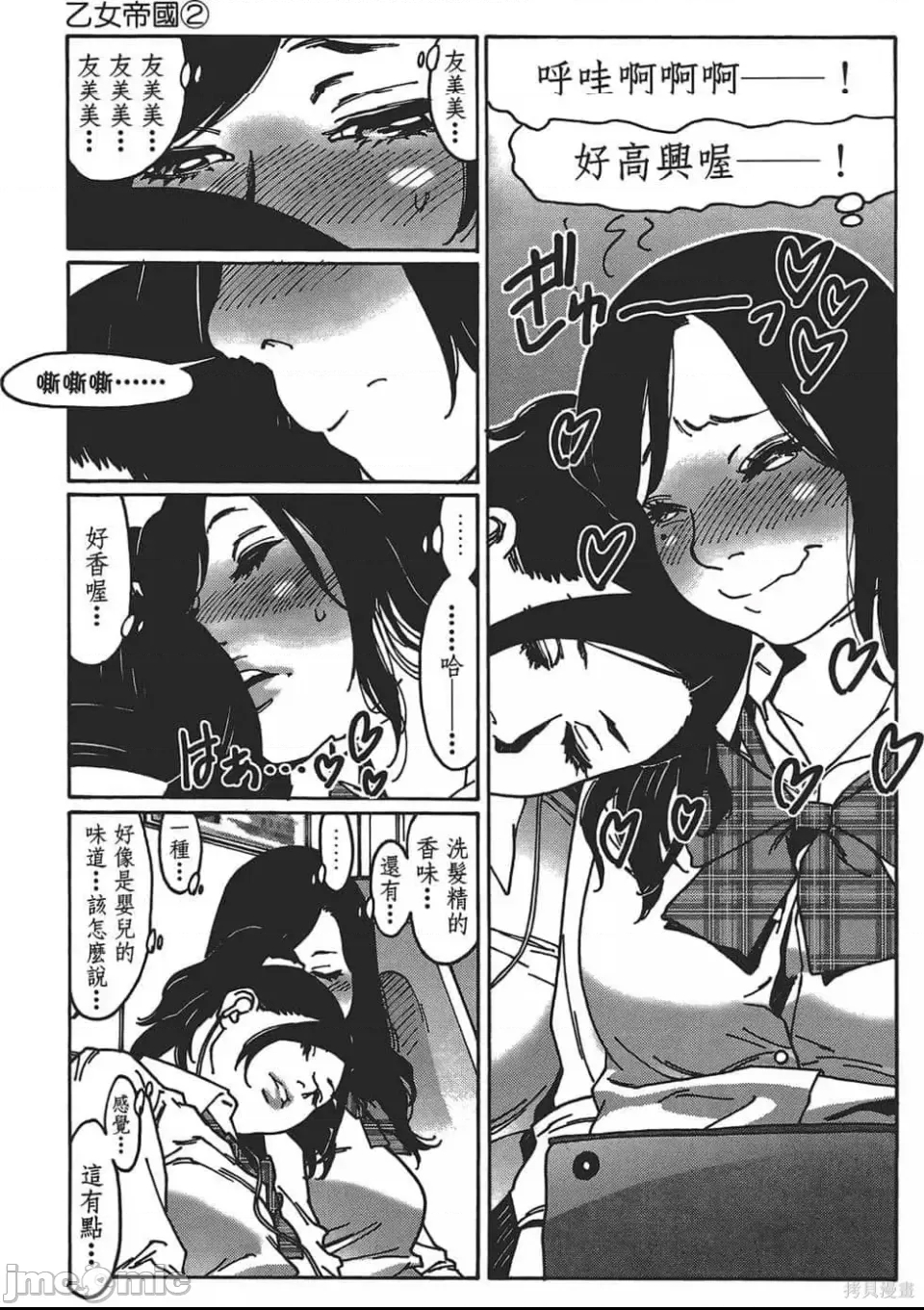第 123 页