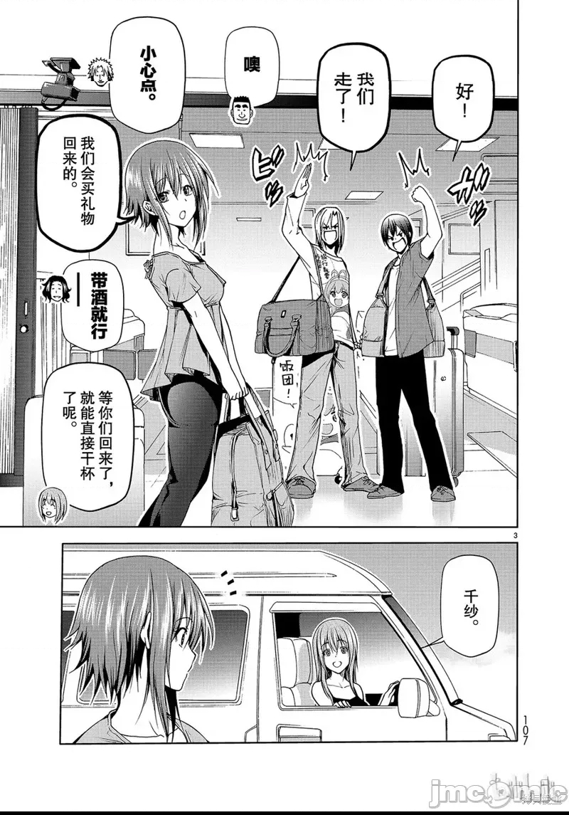 第 3 页