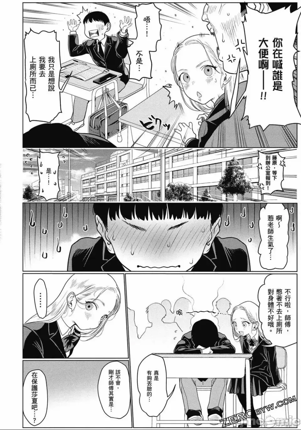 第 127 页