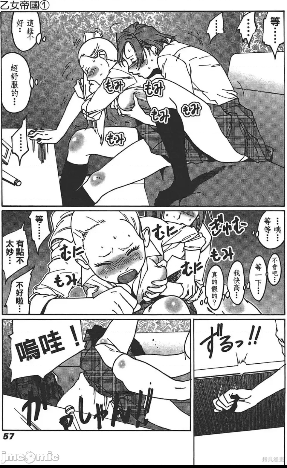 第 58 页