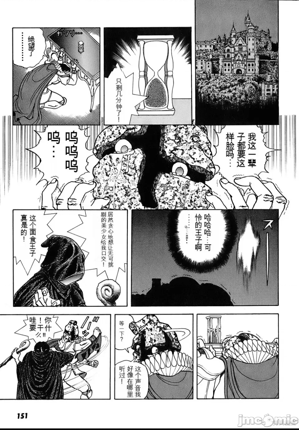 第 147 页