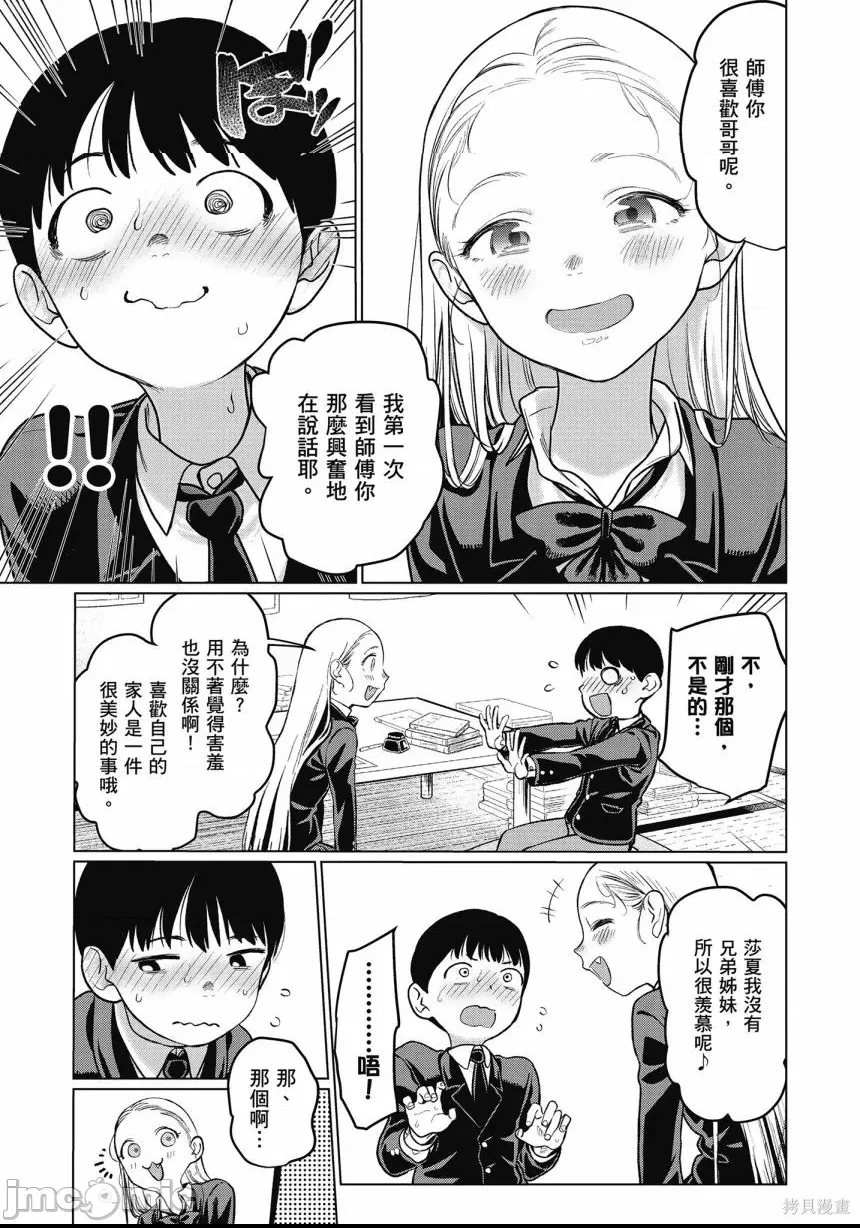 第 35 页