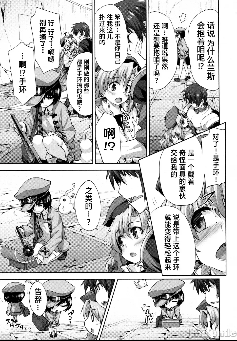 第 136 页