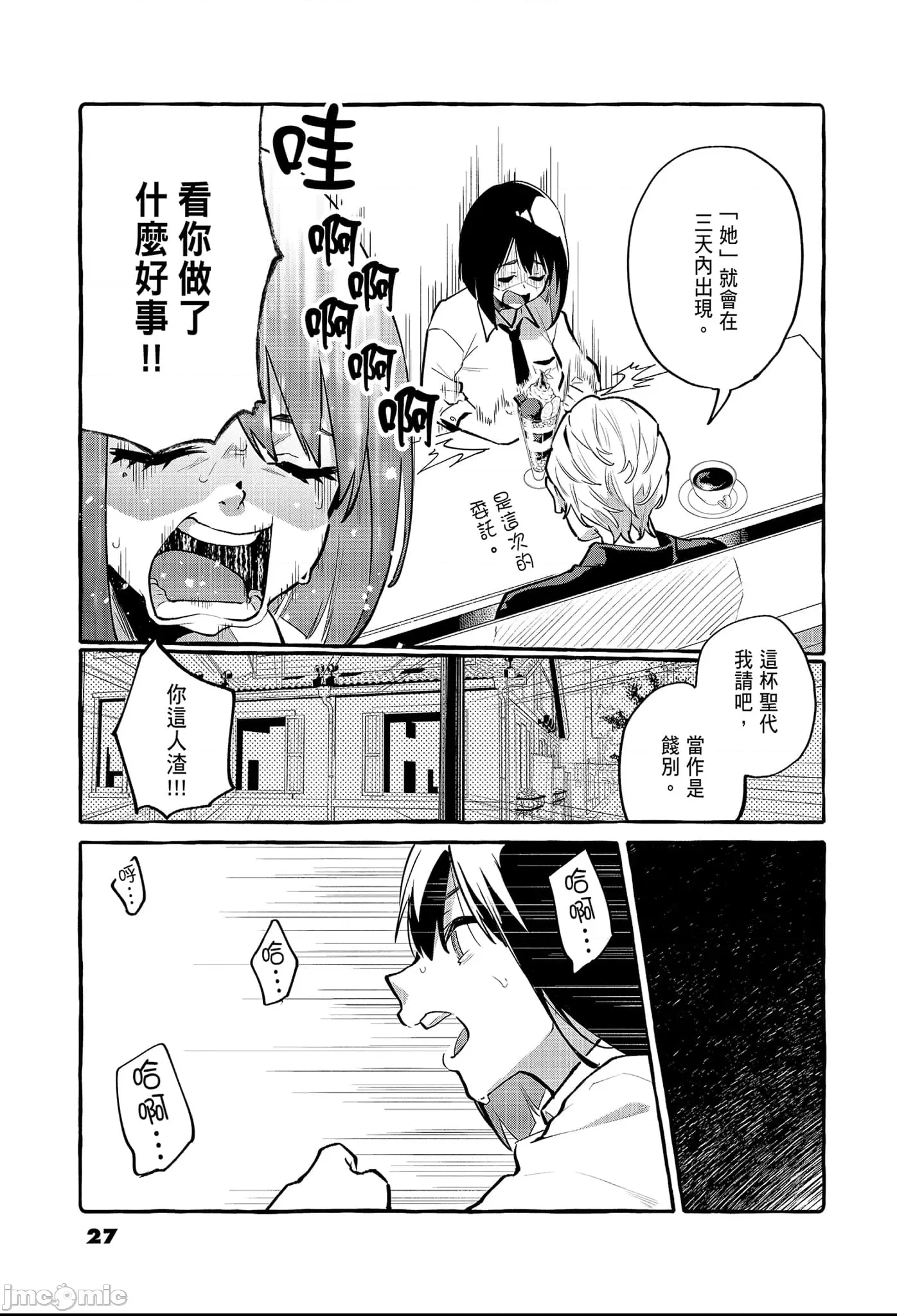 第 29 页