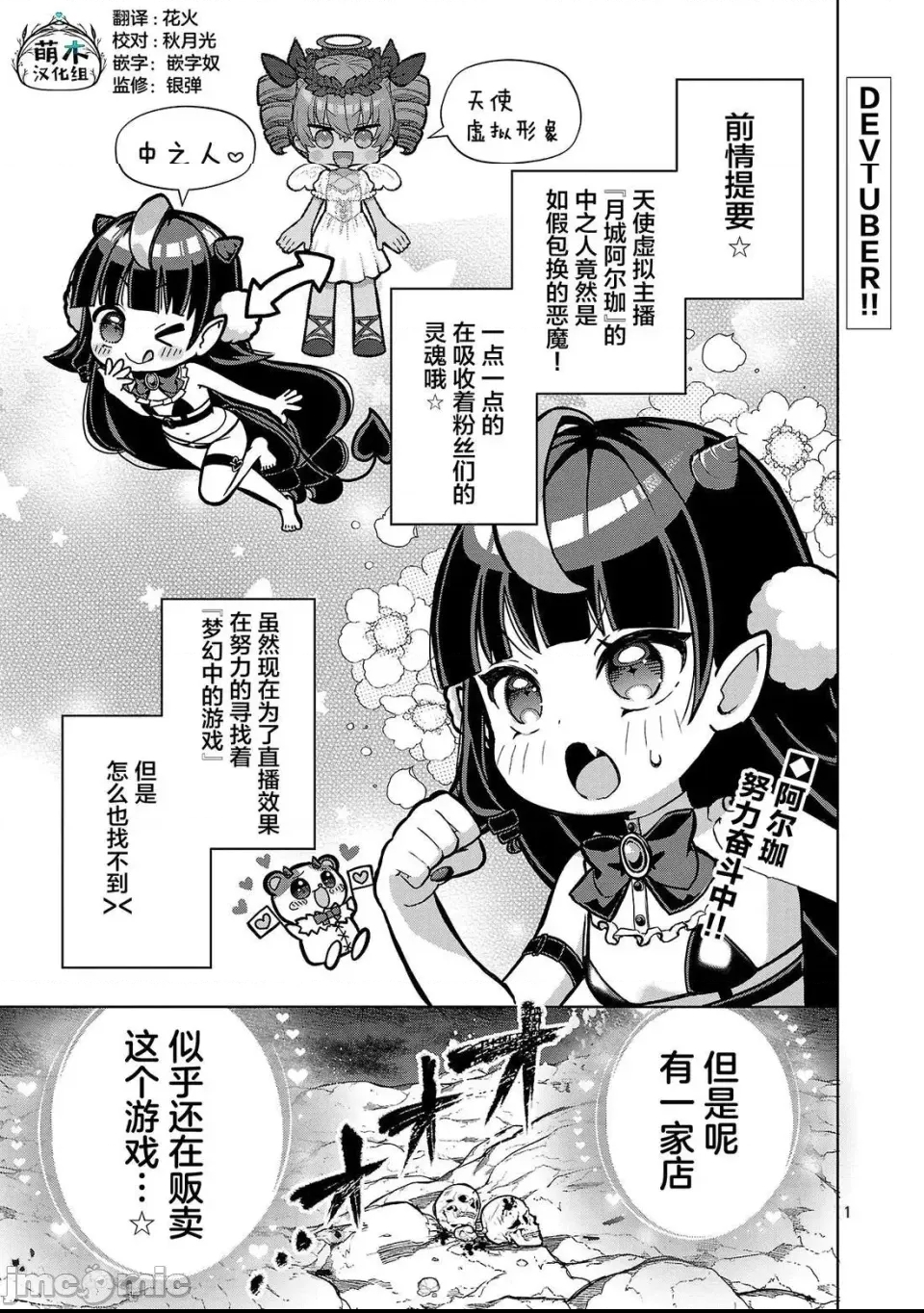 第 1 页