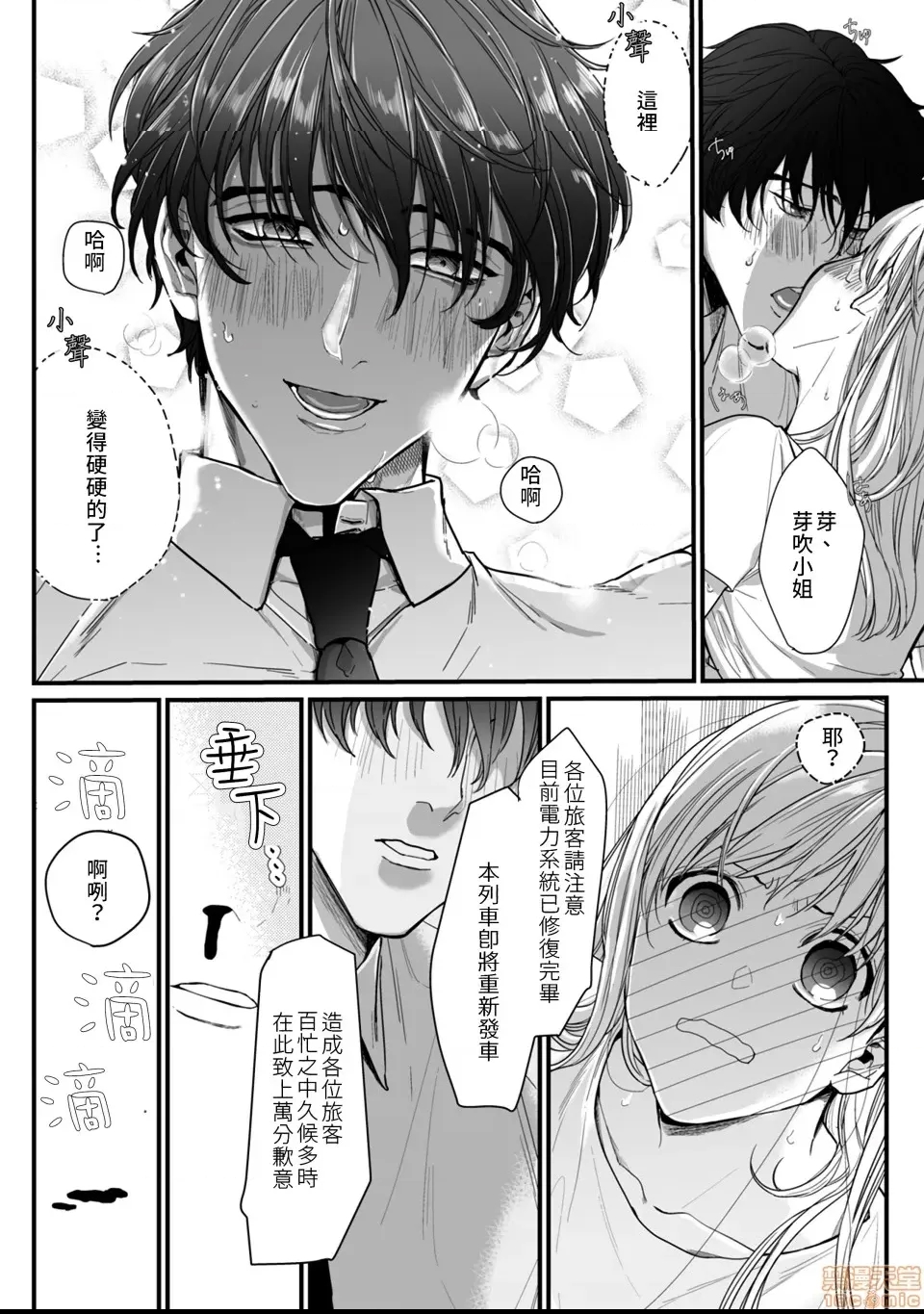 第 22 页