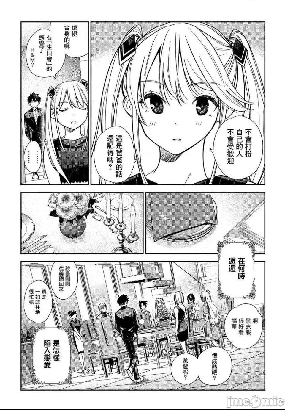 第 42 页