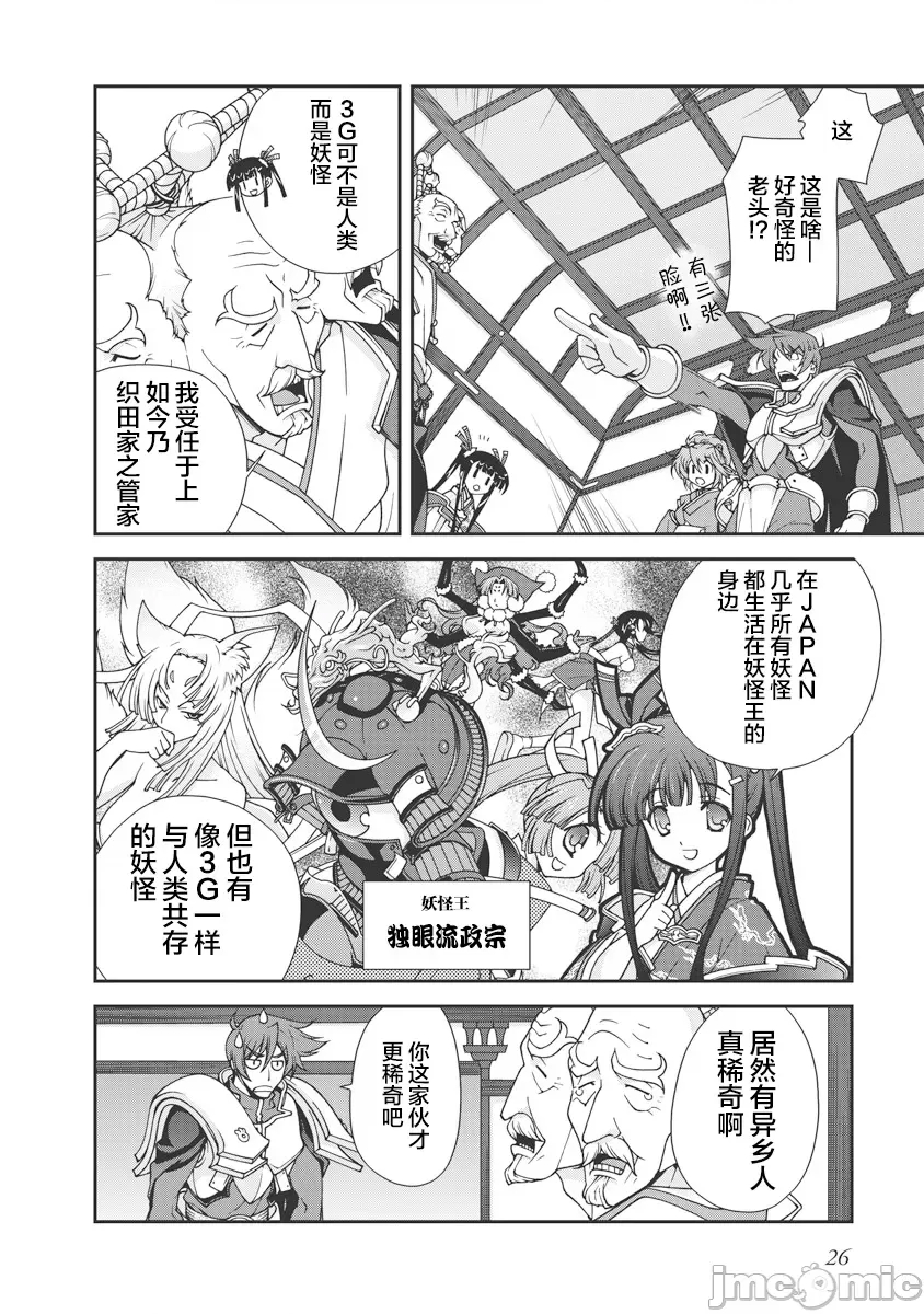 第 29 页