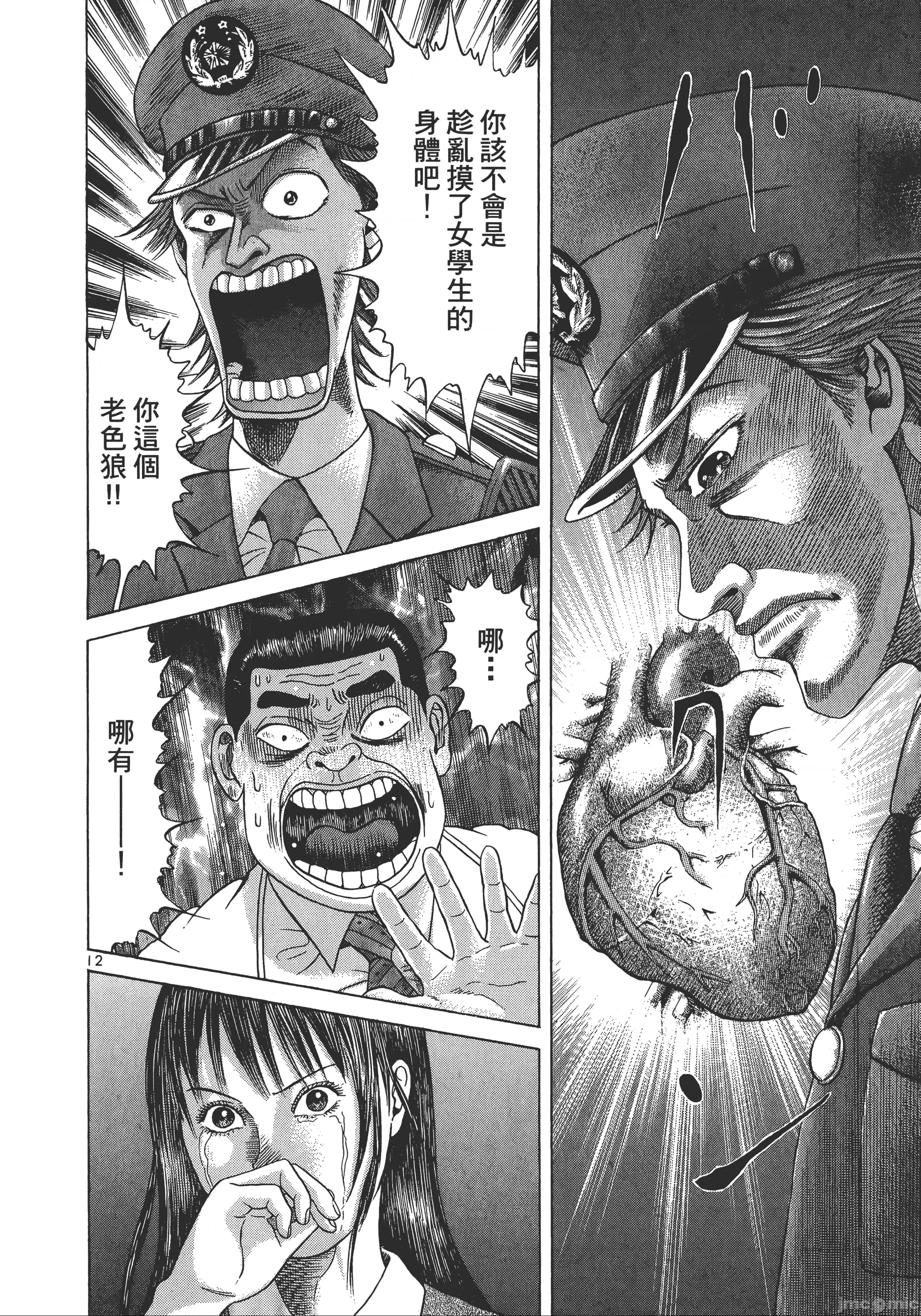 第 15 页