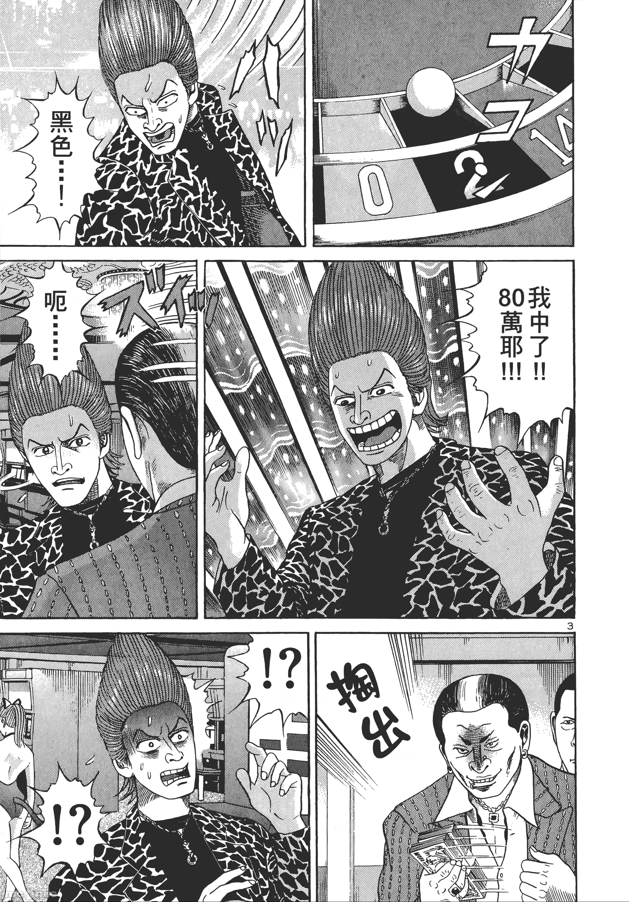 第 42 页