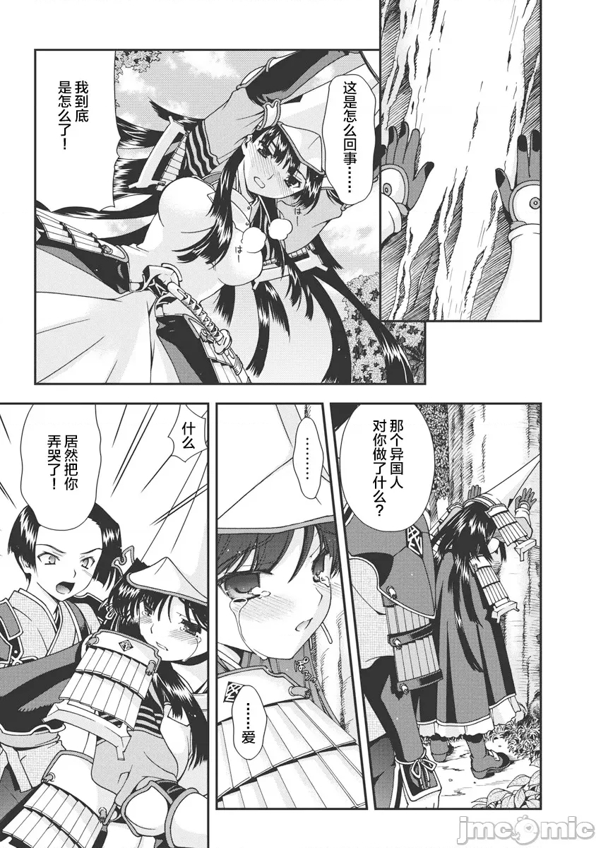 第 175 页