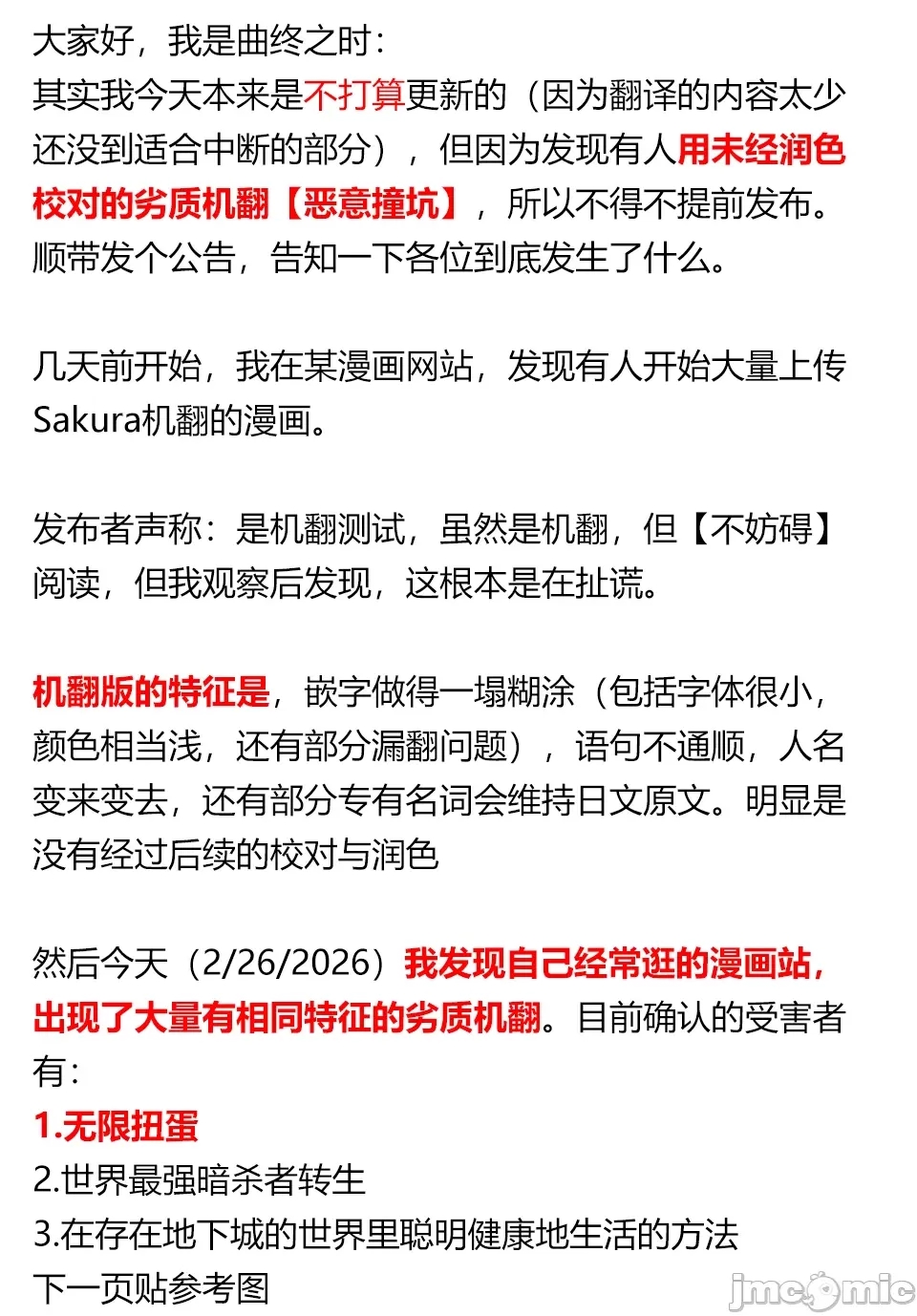 第 1 页