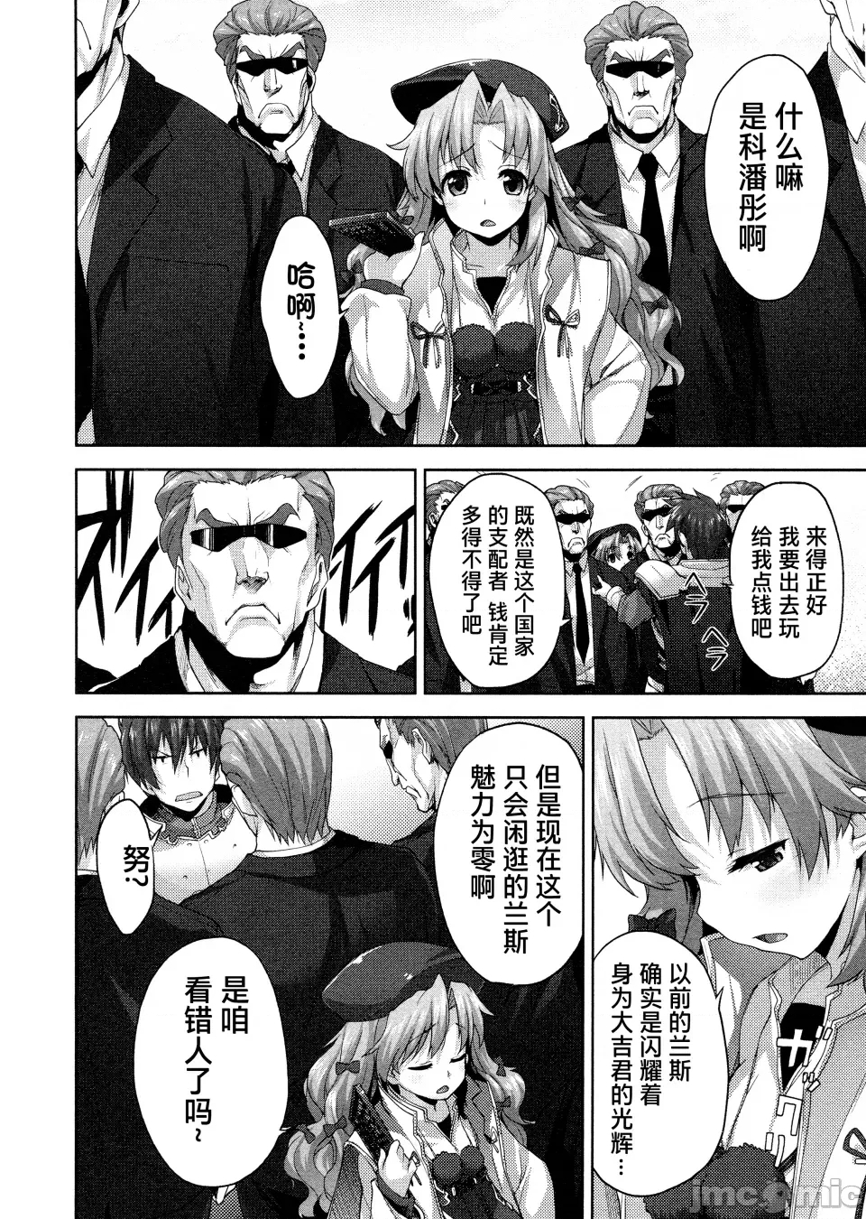 第 22 页