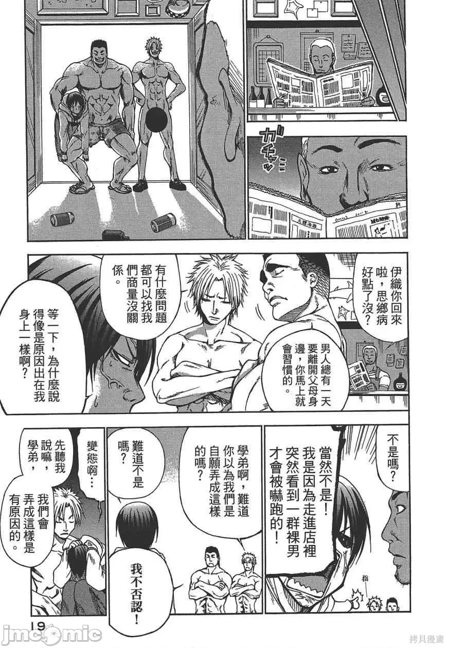 第 21 页