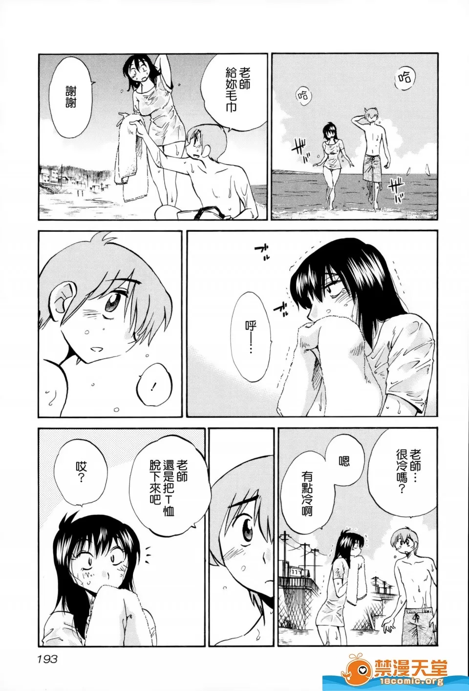 第 194 页