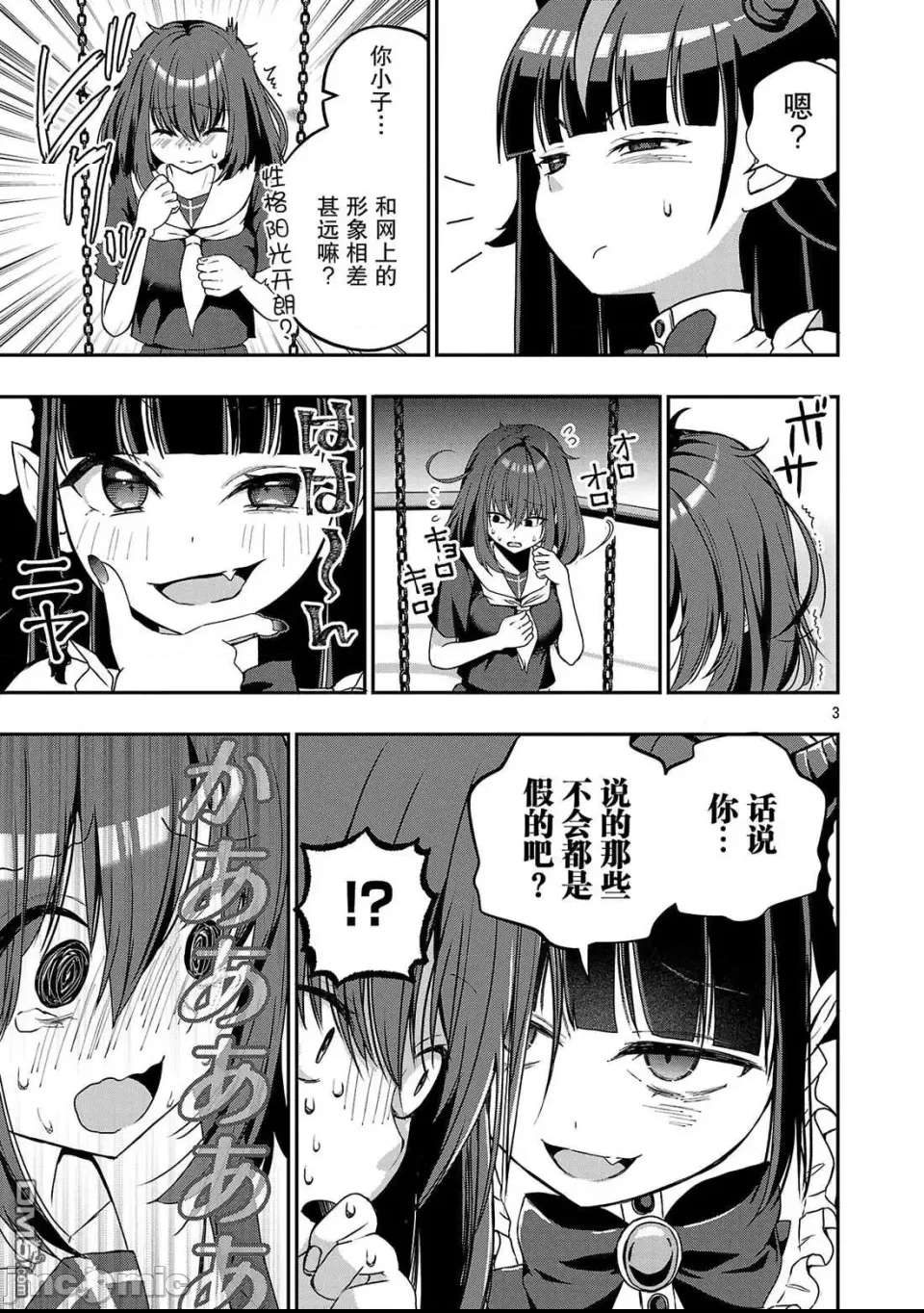第 3 页