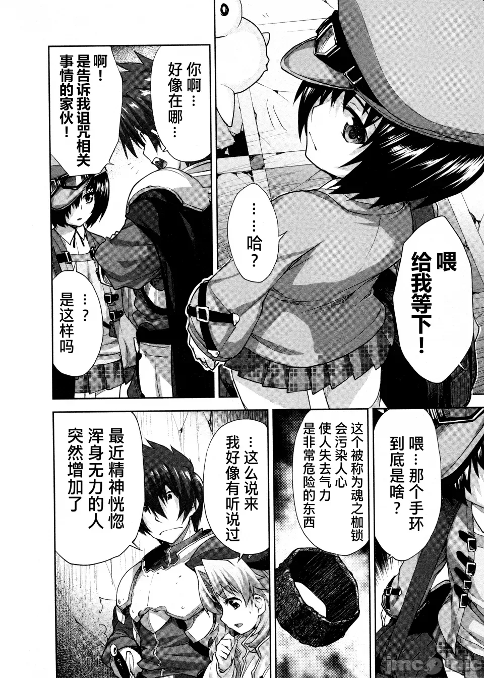 第 137 页