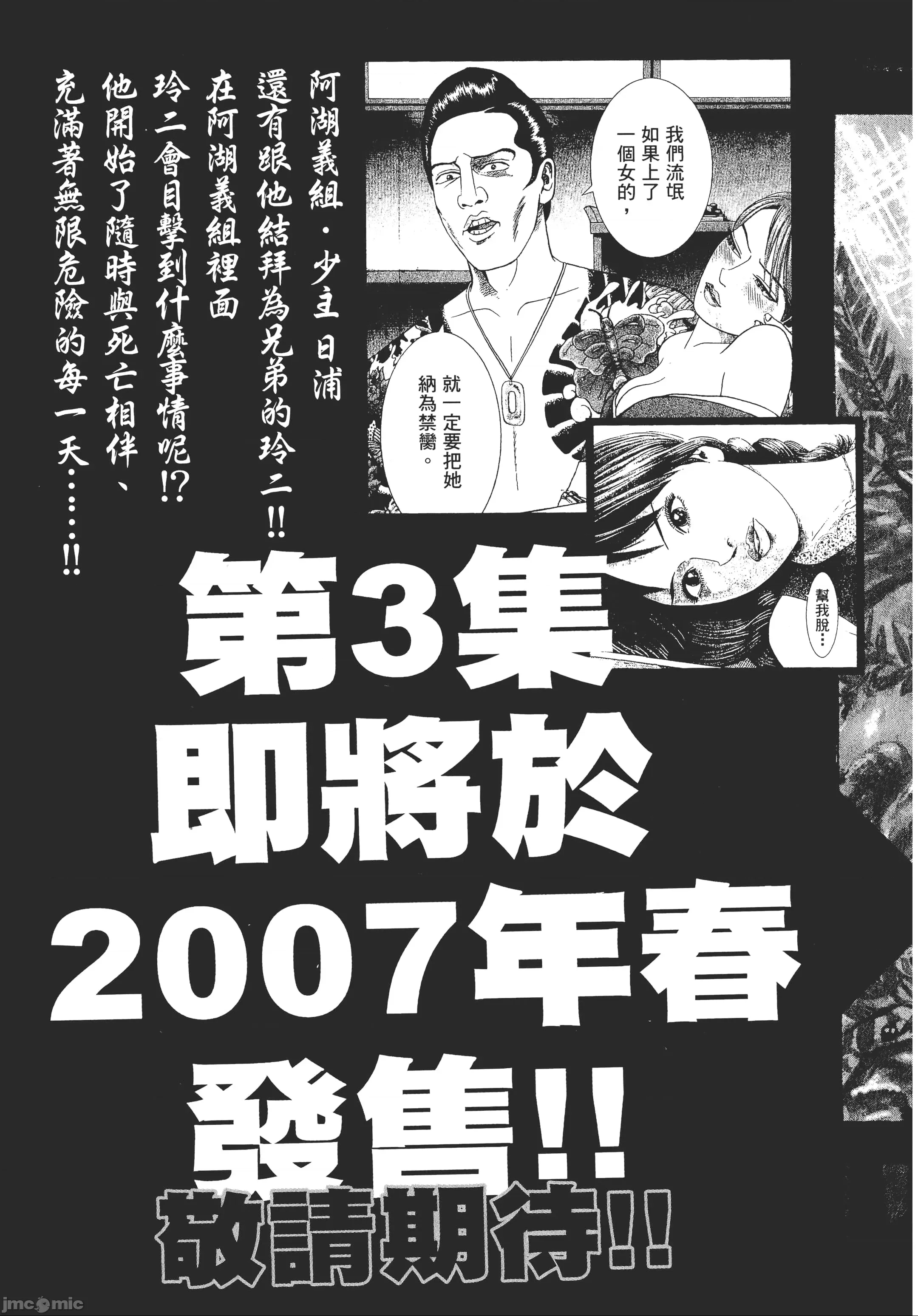 第 215 页