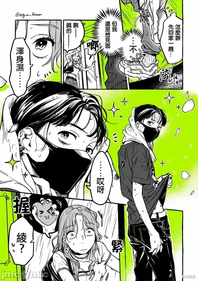 第 3 页