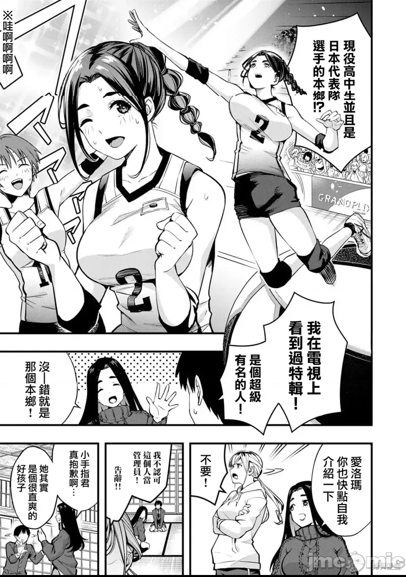 第 18 页