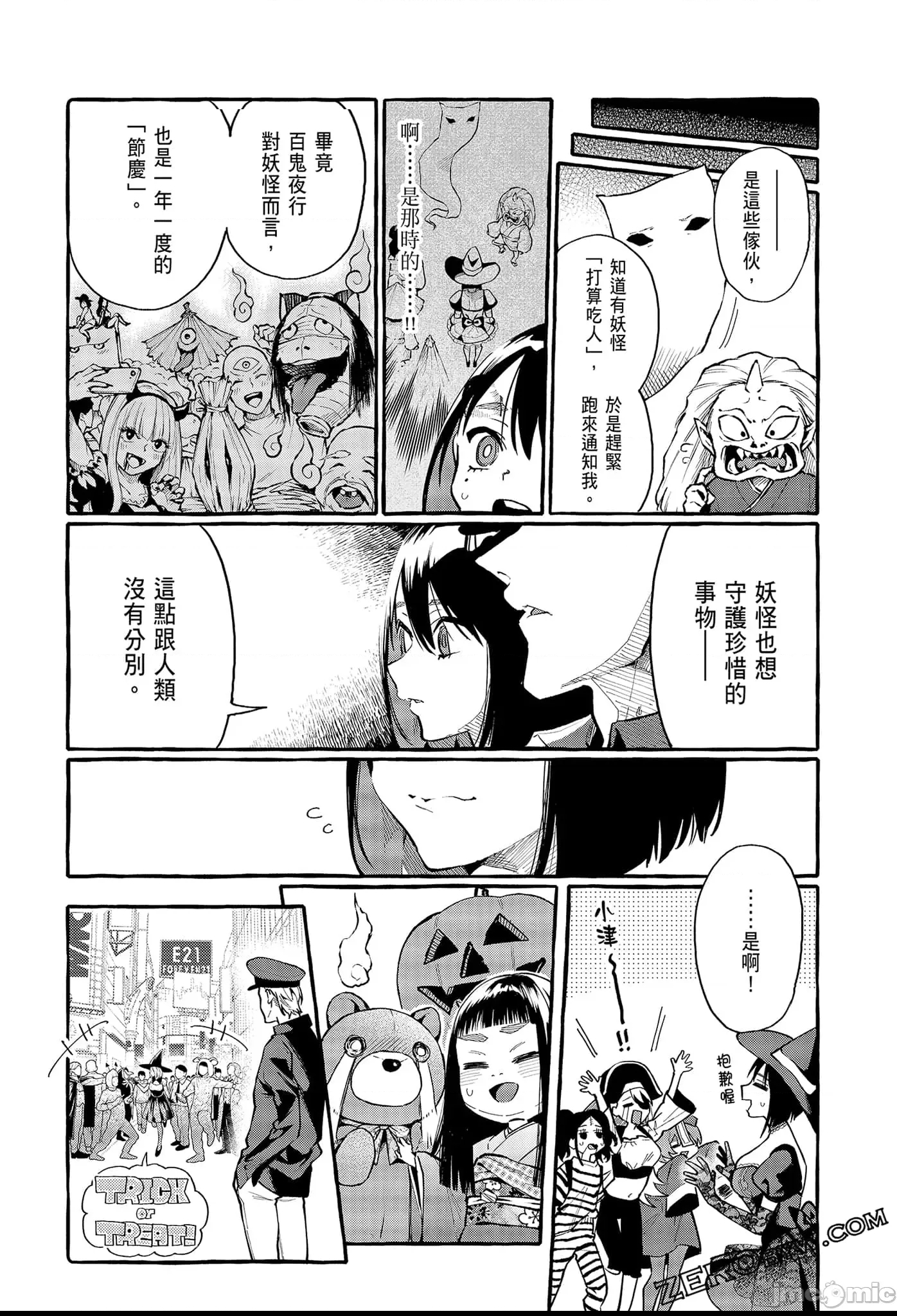第 140 页