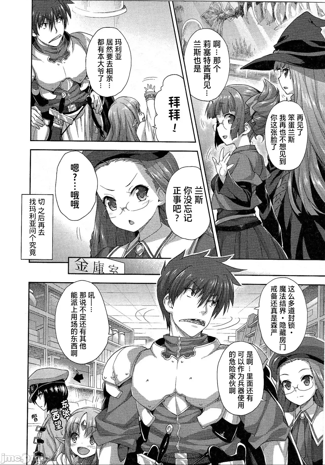 第 131 页