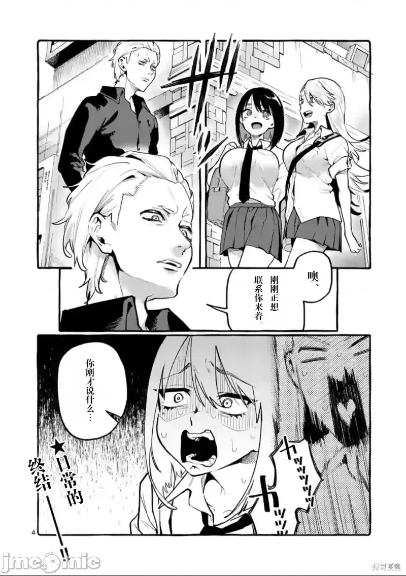 第 4 页