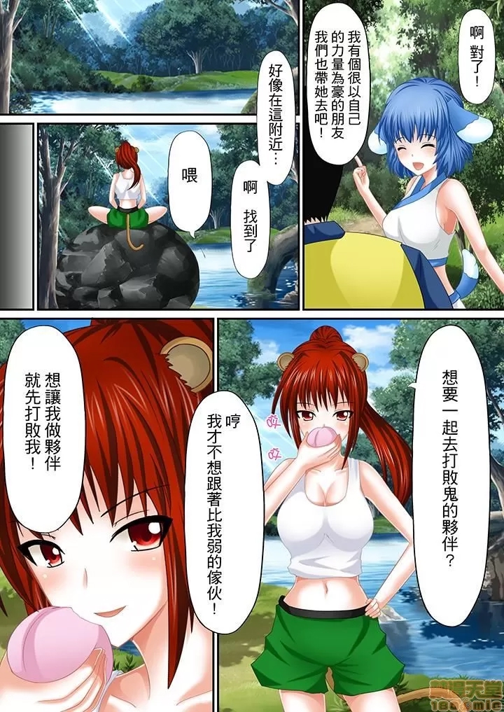 第 2 页