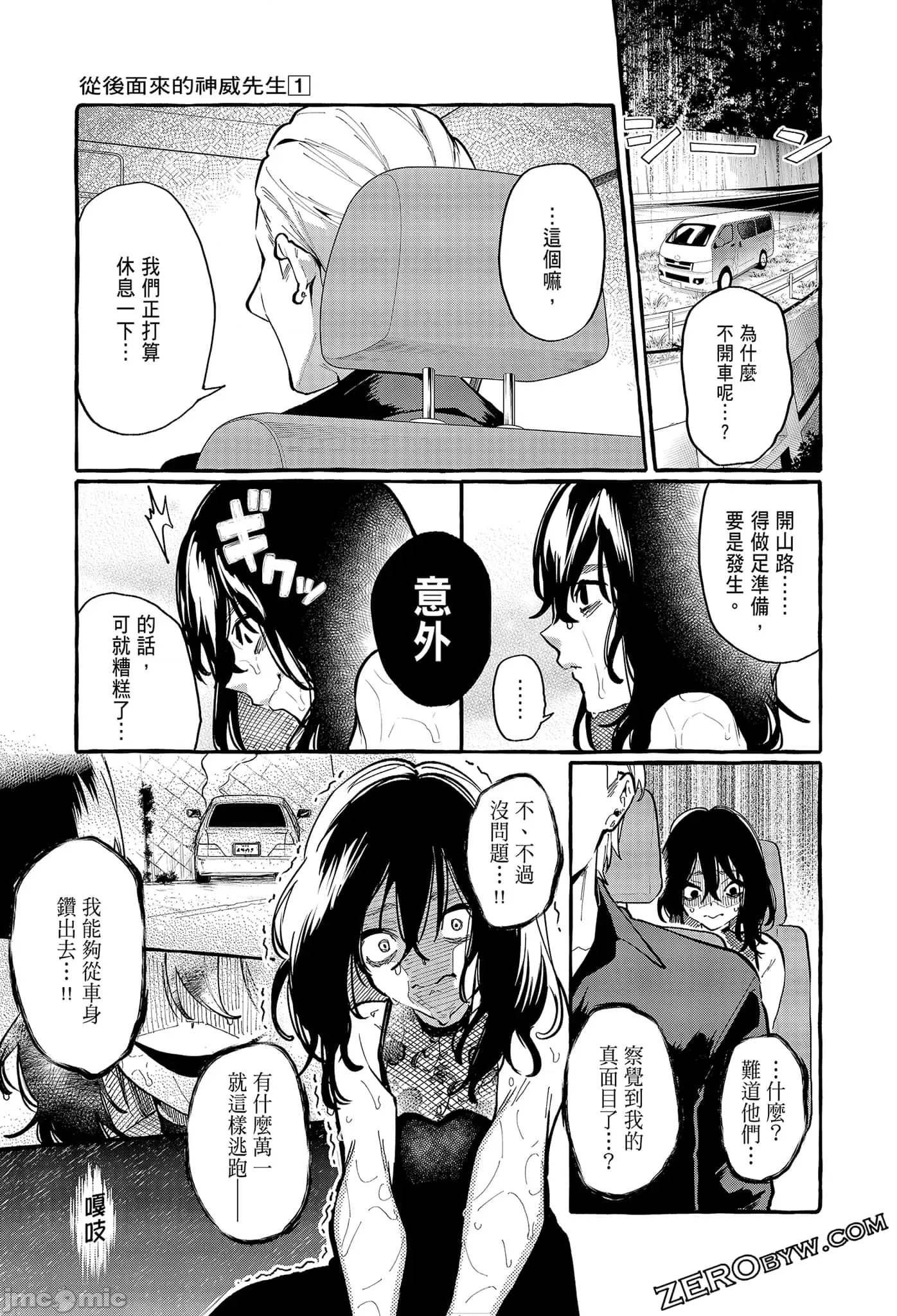 第 159 页