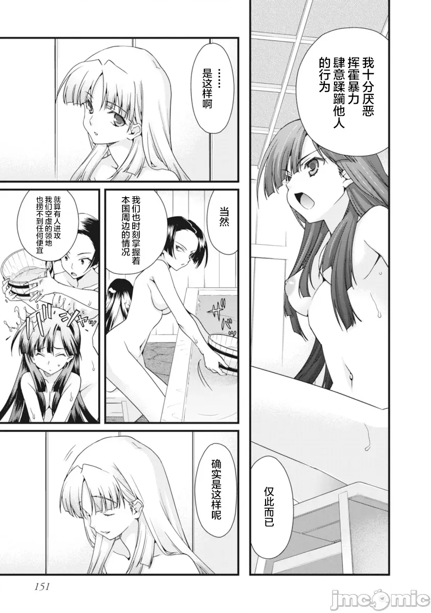 第 151 页