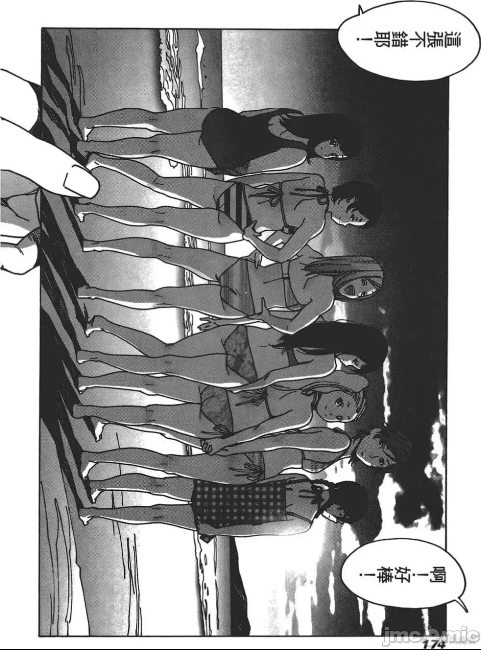 第 164 页