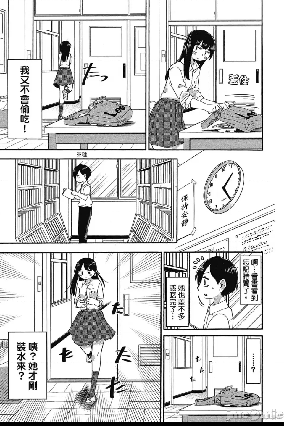 第 68 页