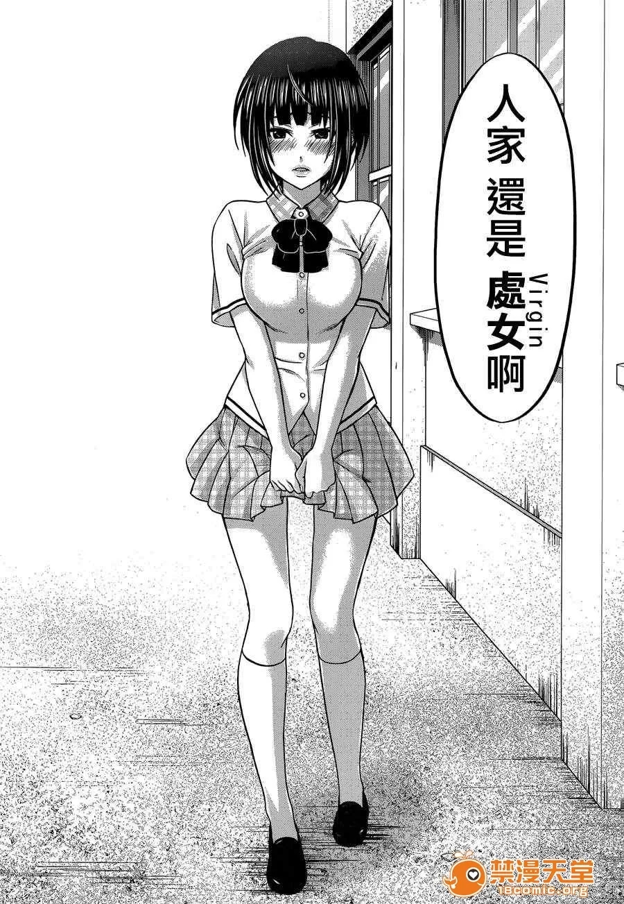 第 30 页