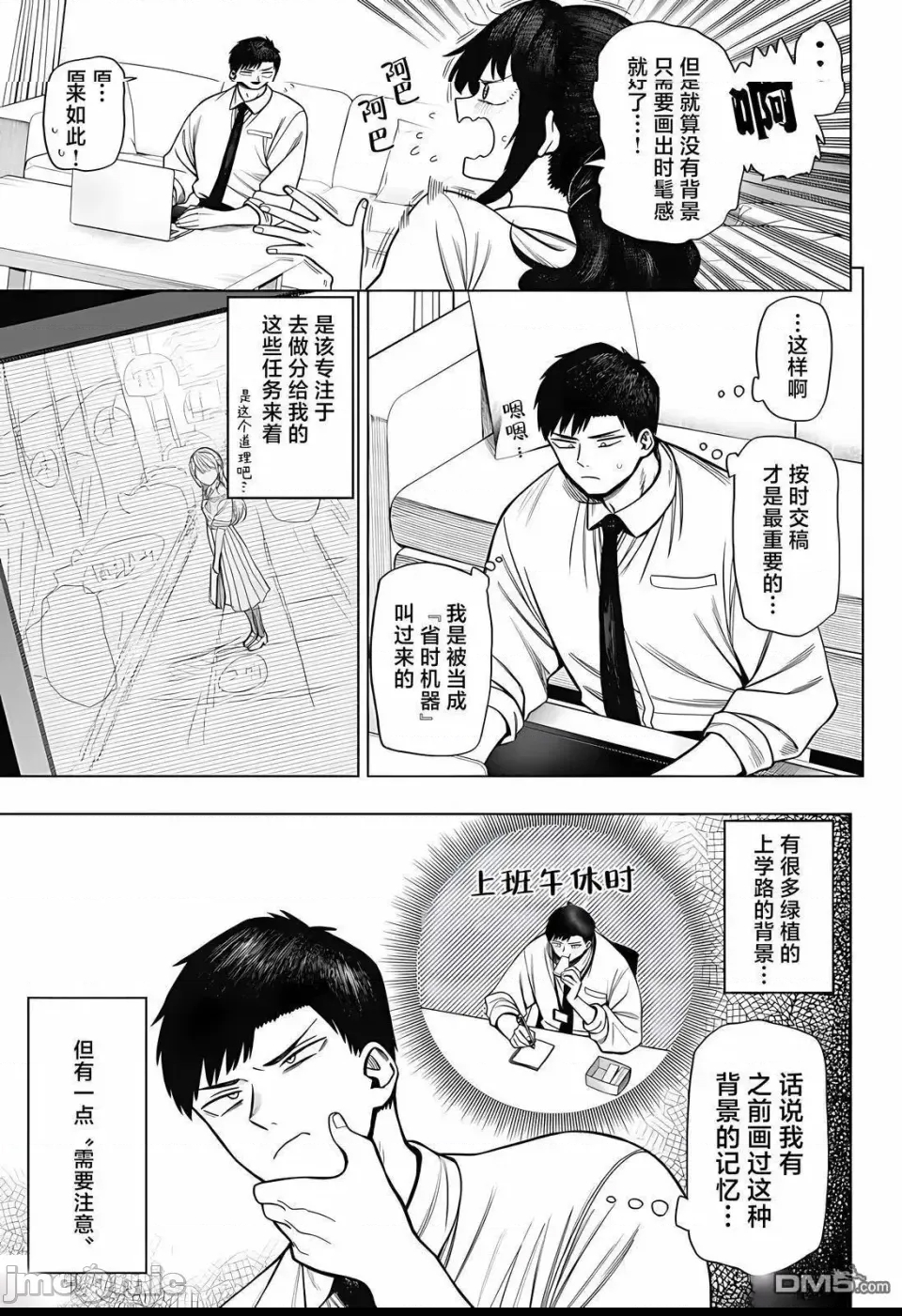 第 19 页