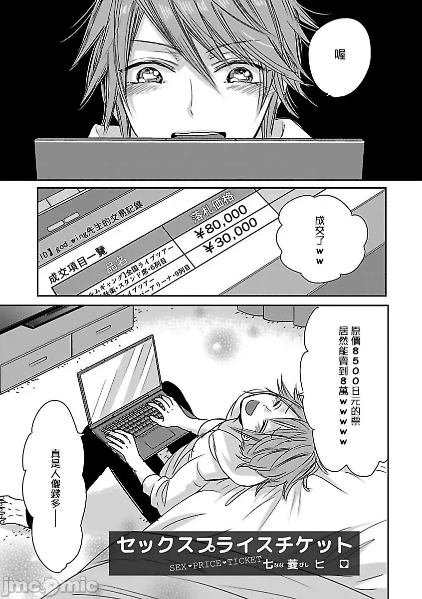 第 75 页