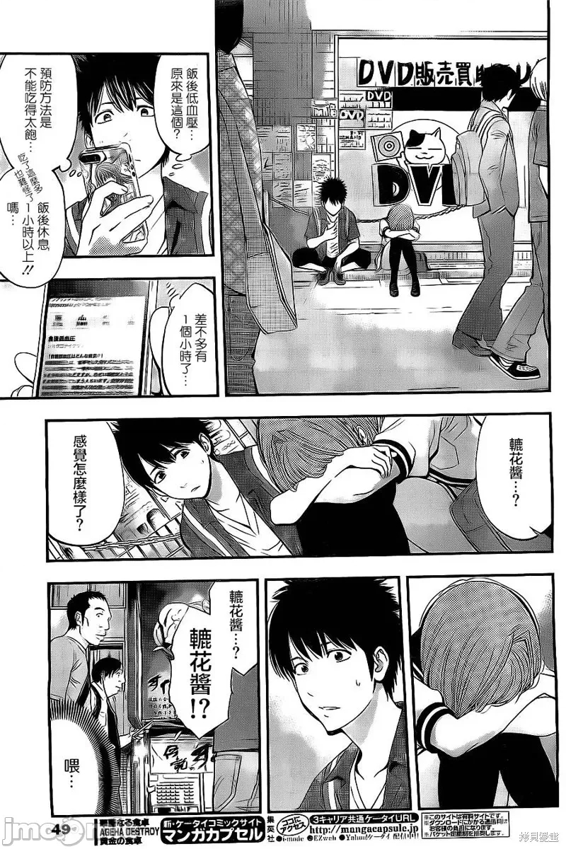 第 36 页