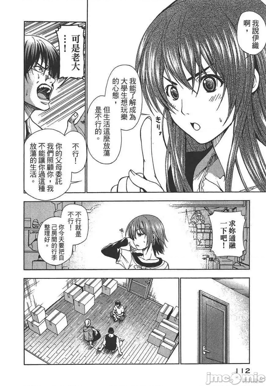第 114 页