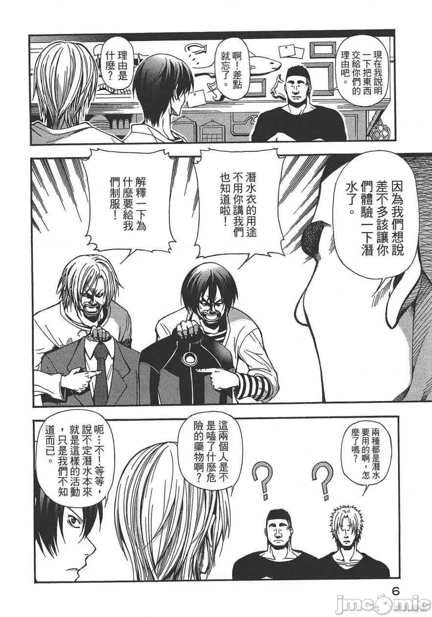 第 8 页