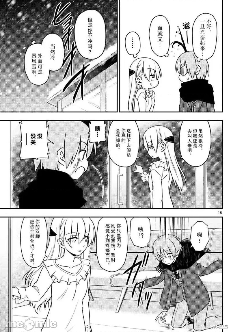 第 15 页