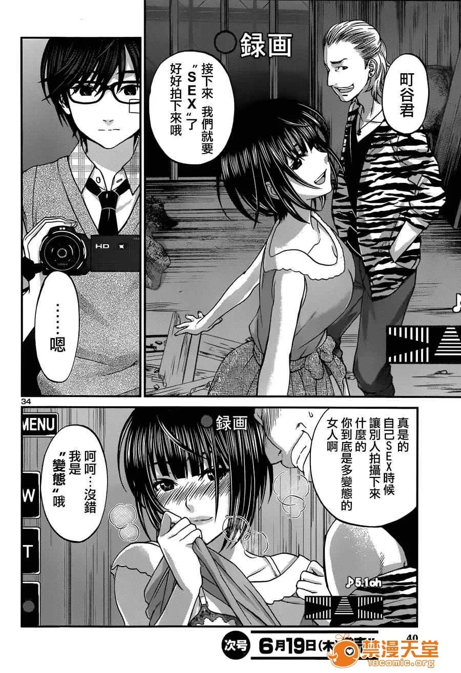第 37 页