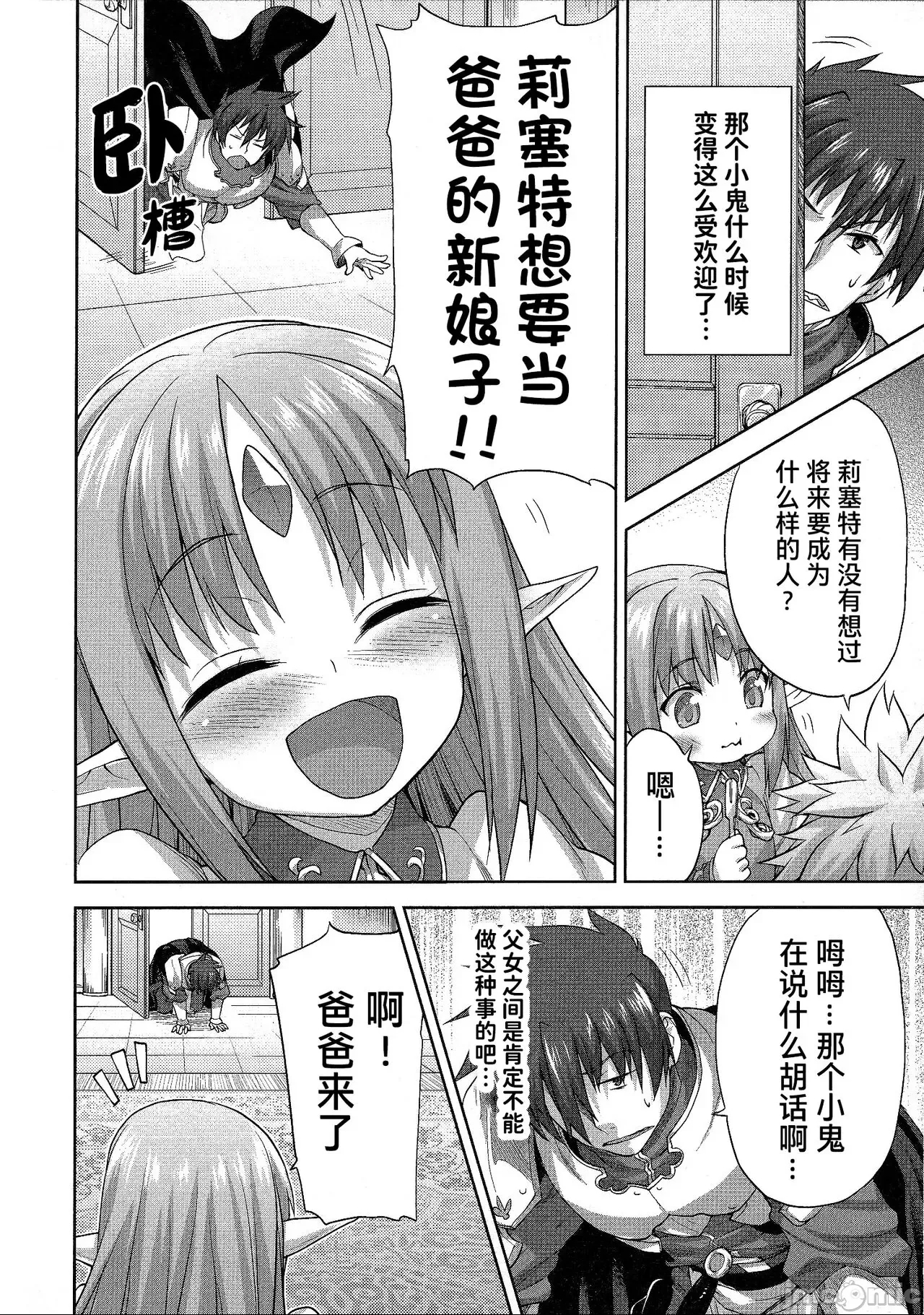 第 30 页